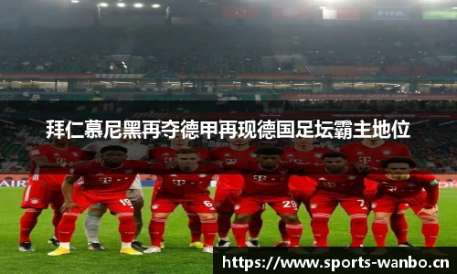 万博体育