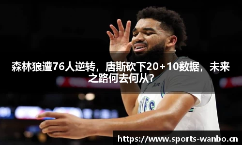 万博体育官方网站