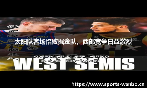 万博体育官方网站
