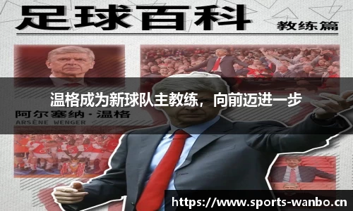 万博体育官方网站