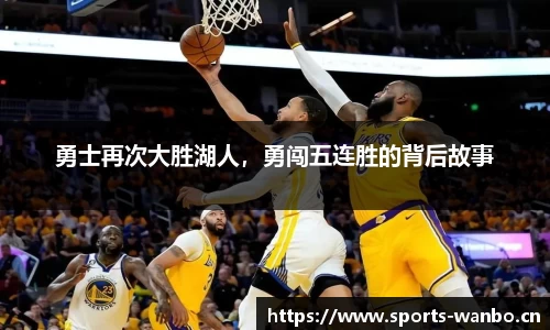万博体育官网