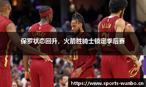 万博体育