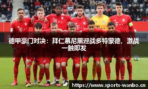 万博体育官方网站