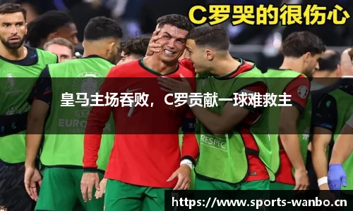 万博体育