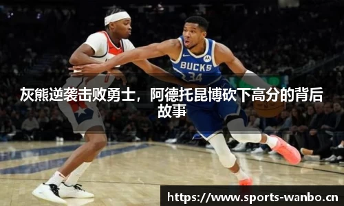 万博体育官网