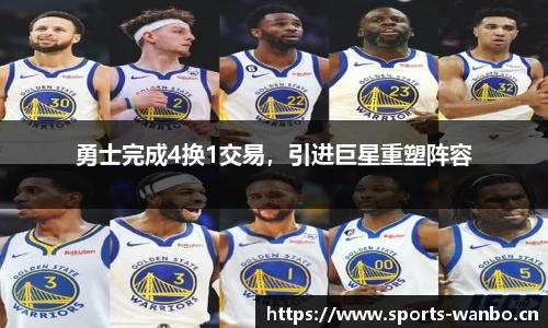 万博体育官网