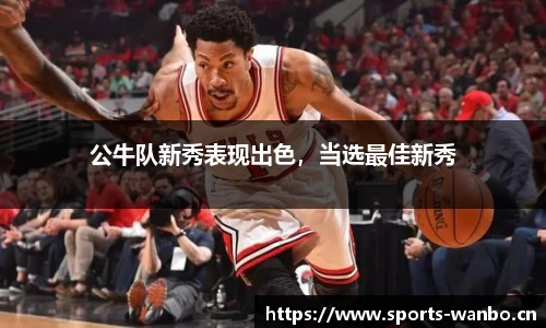 万博体育官方网站