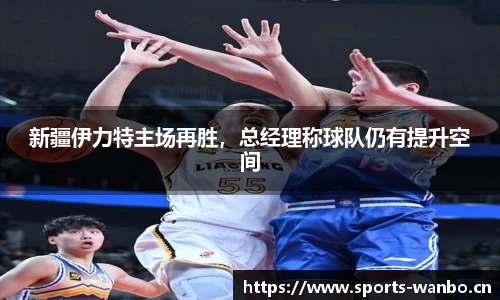 万博体育官网