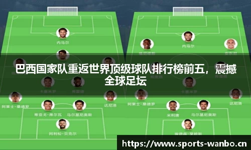 万博体育官网