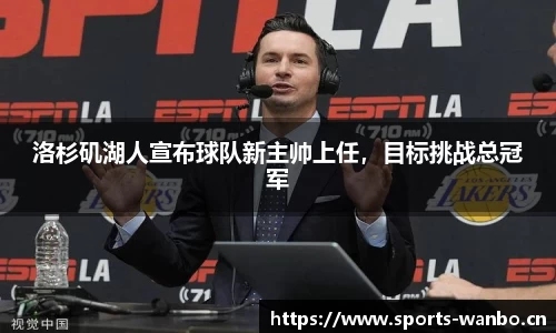 万博体育平台