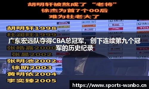 万博体育平台
