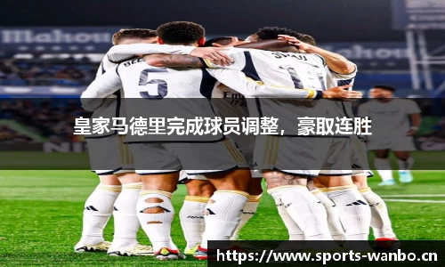 万博体育官方网站