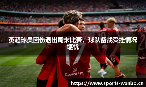 万博体育官方网站