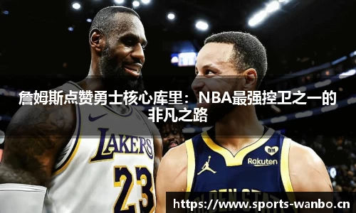万博体育官网