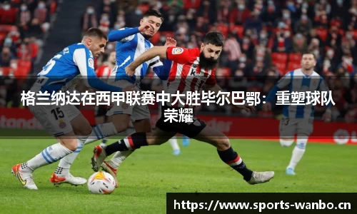 万博体育官网