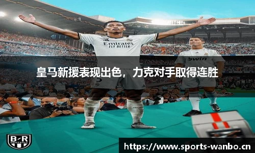 万博体育官方网站