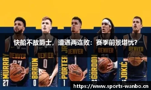 万博体育官方网站