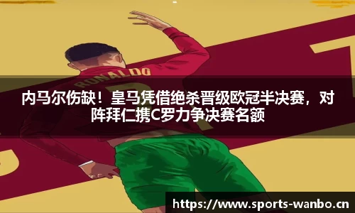 万博体育