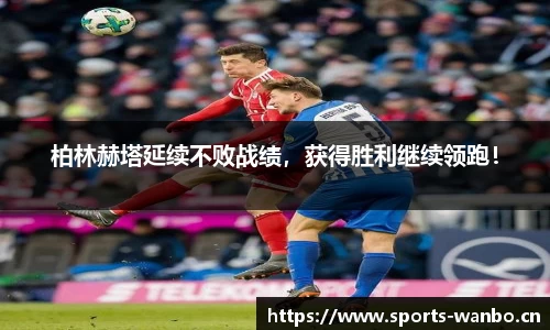 万博体育官网