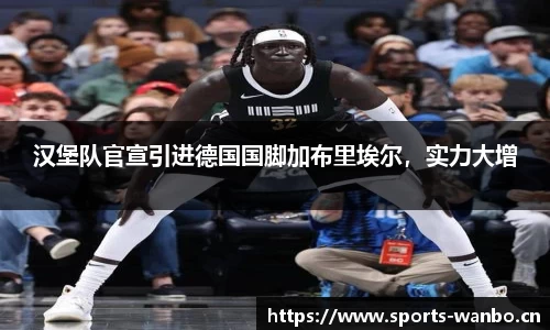 万博体育