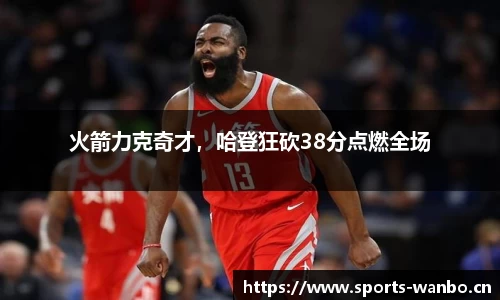 万博体育