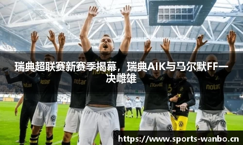 万博体育官方网站
