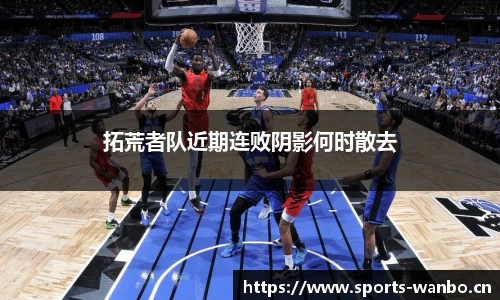 万博体育官网