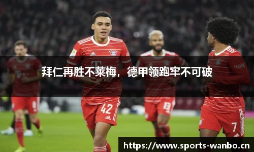 万博体育官网