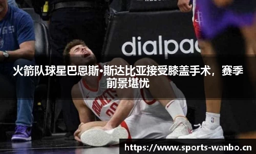 万博体育官方网站
