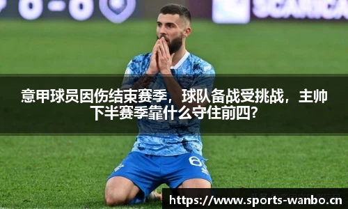 万博体育官网