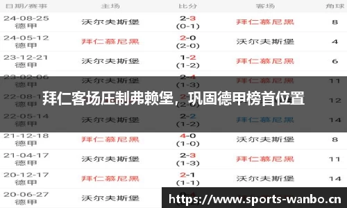万博体育官方网站