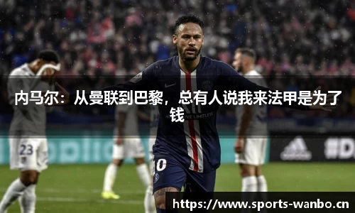 万博体育官网