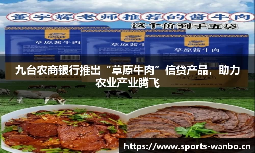 万博体育官网