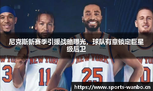 万博体育官网
