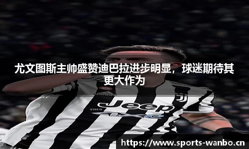万博体育平台
