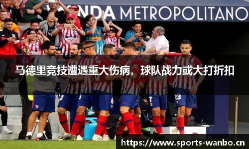 万博体育