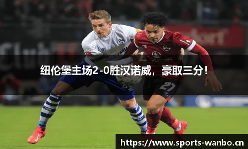 万博体育官网