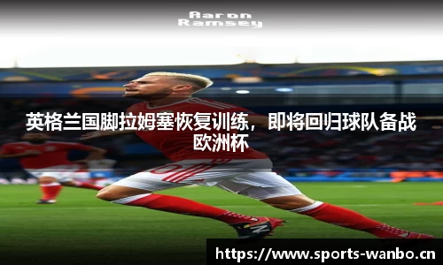 万博体育平台