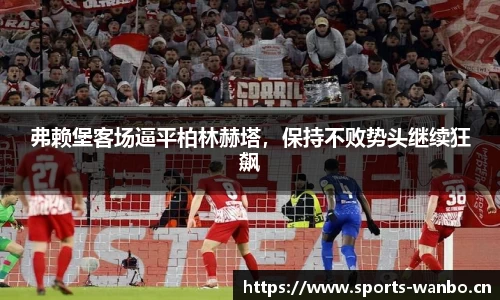 万博体育官网