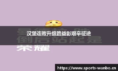 万博体育平台