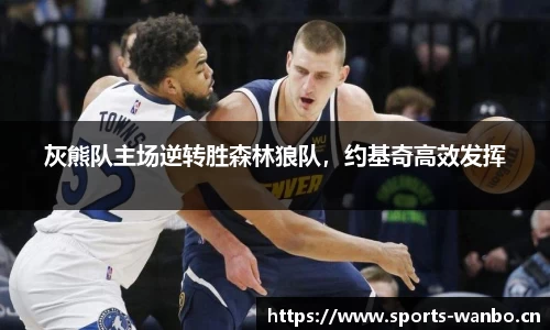 万博体育官网