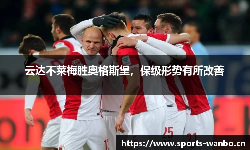 万博体育官方网站