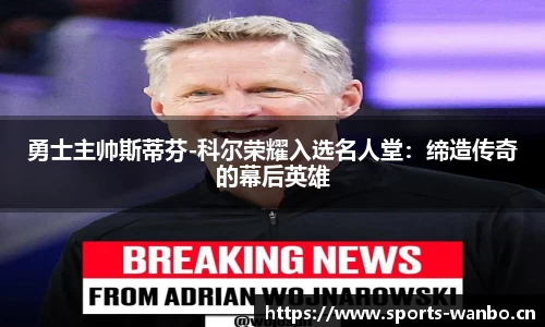 万博体育官方网站