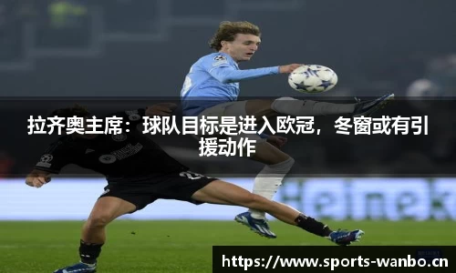 万博体育官方网站