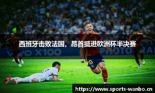 万博体育官方网站