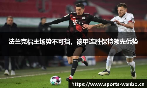 万博体育官网