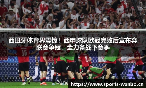 万博体育