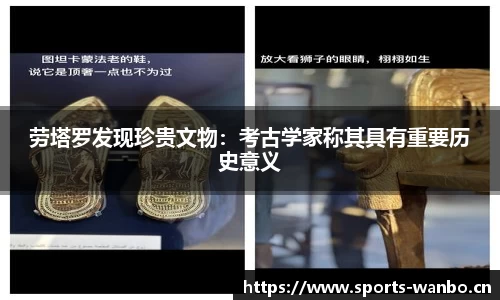 万博体育官网