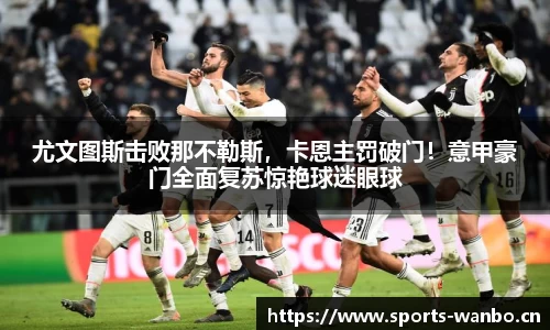 万博体育官方网站