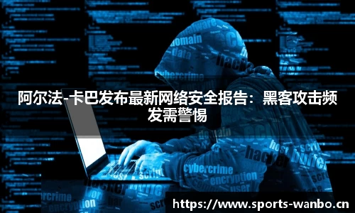 万博体育平台